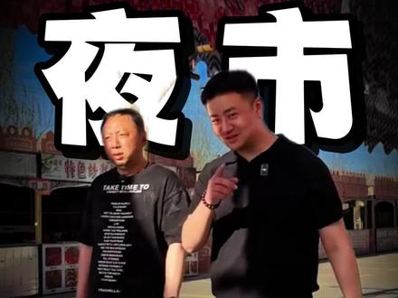 摊位就剩小几个,做饮品特色小吃的可以瞅瞅,等开市了我也去尝尝到底怎么样~#找店 #开店 #找店转店 #乌鲁木齐转店 #51旺铺 @DOU+小助手 @新疆51旺铺