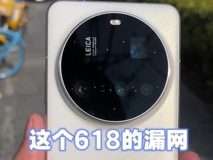 小米15ultra 小米15ultra我觉得挺好用的