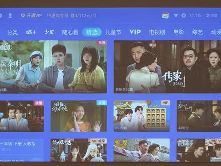 手机投屏投影仪,真的很方便!#投影仪 #科技改变生活 #电商