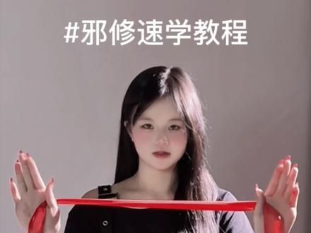 惊鸿一面舞蹈邪修教程来啦~一个视频教你速学!超详细诡秘快来 #惊鸿一面舞蹈挑战 #双吉摇 #惊鸿一面舞蹈教程 #忆敏舞蹈教程 #30秒教你学会