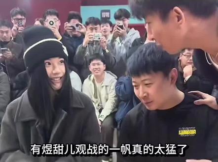 有煜甜儿观战的一帆太猛了,直接化身艾弗森,各种突破三分手到擒来#陈一帆洋妈VS徐通高荣百分大战 #陈一帆煜甜儿 #煜甜儿观战陈一帆