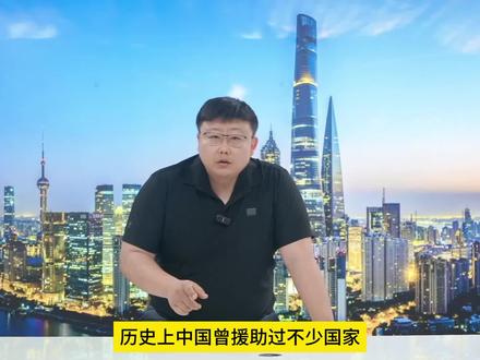 中国为何要援助非洲?援助非洲背后,我们究竟有着怎样的无奈?