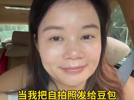 豆包出头像 氛围感头像这不就有了吗😙
#豆包ai #豆包出大片有两把刷子 #豆包P图 #当我把自拍照发给豆包 #豆包p图有多权威