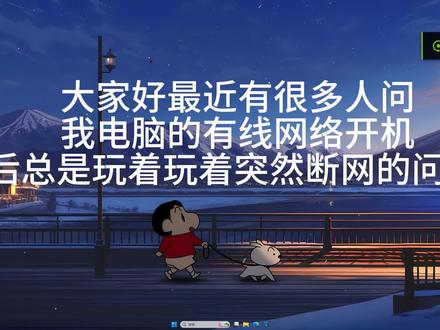 4月26日(1) 电脑教学#小技巧你学会了吗 #电脑好像有情绪了 #网络 #有线网络