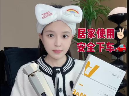 英诺小脂素,提拉素怎么操作使用,打多深,层次剂量,居家自打使用全流程,保姆级教程#英诺提拉素#英诺小脂素#美斯蒂克皮贴骨 #美斯蒂克221 #美斯蒂克硅烷醇 美斯蒂克221,硅烷醇怎么打