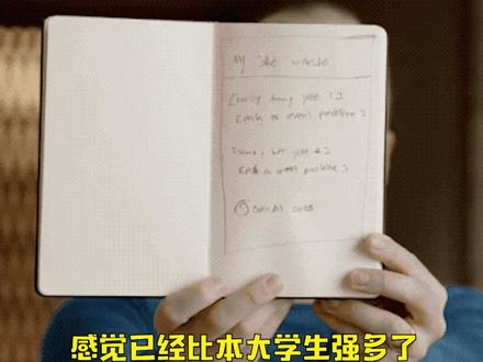 #GPT4有多牛 说它比大学生强,感觉都是大学生高攀了#人工智能 #chatGPT #GPT4 #破防了