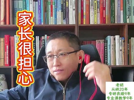 南京农业大学农学英语会划60吗 #农学考研 #南京农业大学农学考研