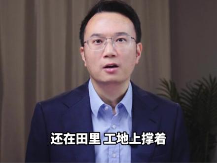 代表哽咽为农民发声,国家真的听到了! 多部委主动致电沟通 #抖音热评 #媒体精选计划