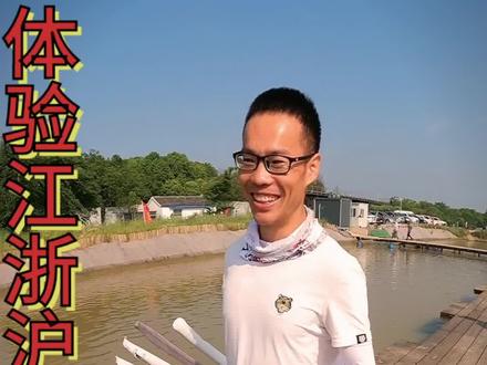 忘掉昨天,我又开心的笑啦 #钓鱼 #户外 #黑坑盘老板