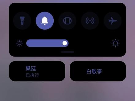 是独属于华为的浪漫💕
喜提紫色状态栏🉐#鸿蒙系统 #华为手机