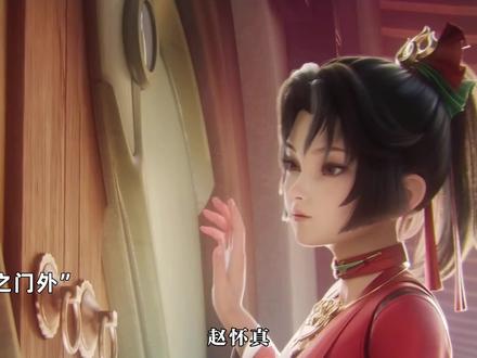 赵怀真为了保护云缨放弃了治疗,最终没能赴约共同守护长安! #充能计划