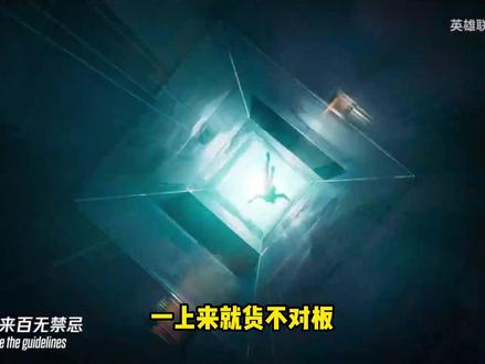 心之钢出道曲什么水平?乐评《妄想》 #英雄联盟 #心之钢 #乐评计划