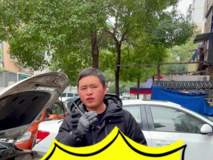 汽车前保险杠怎么拆?我今天来教你们#汽车维修 #修车那点事 #汽车知识 #汽车保养知识