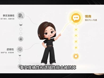 豆包收费?我来为豆包发声 90天AI改造计划第六天#ai #人工智能 #豆包 #豆包收费 #普通人在ai时代