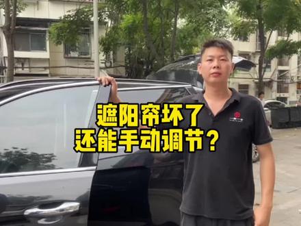 #汽车保养与维修 #汽车知识 #抖音汽车 学会这招,妈妈再也不用担心我晒黑了!@DOU+小助手 @DOU+上热门