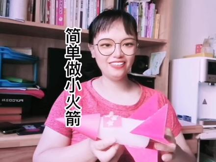 神舟十四号发射成功,再次见证祖国强大,奶瓶做手工火箭给孩子玩 #创意手工 #亲子手工制作 #手工制作 #亲子手工 #儿童手工 #手工 #一起做手工 #创意 #废物利用 #神舟十四号