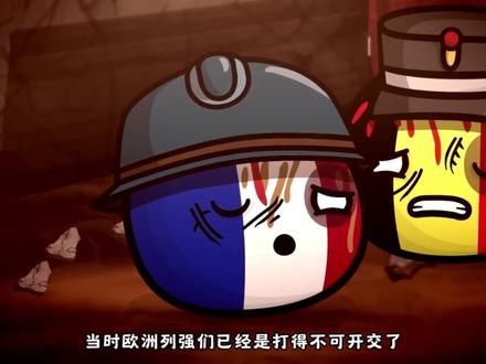 不平等条约“二十一条”