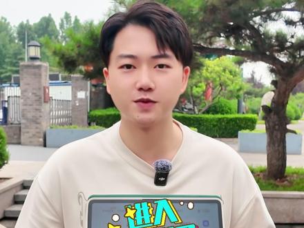 清北道远初高中学习机 纯封闭学习系统,无游戏无娱乐,让孩子专注学习,自主预习复习更省心#无游戏学习机 #家长必备 #自律学习#暑假