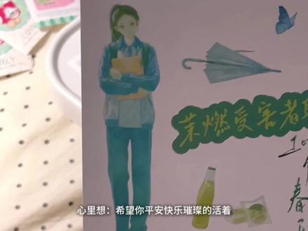 听说要一百个春天生死,蝴蝶才会忘却相思 #文荒推荐 #小说 #言情 #推文 #青年创作者成长计划