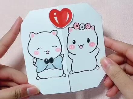 自带小红包的新年贺卡,快去做一个吧#画画 #手工 #新年