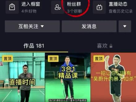 一款省钱耐打的球 你不心动吗#羽毛球