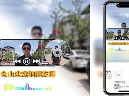 电脑版剪映朋友圈背景播放器制作