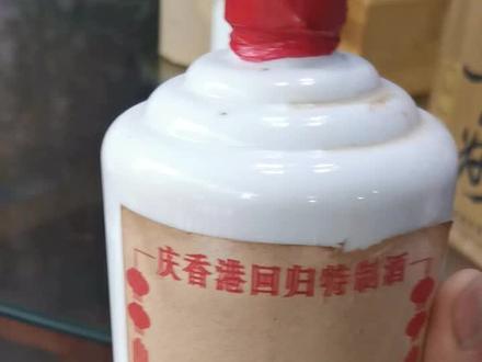#白酒鉴别#赖茅1997 赖茅假酒鉴定,这种酒都是仿品,能喝的下的话能值120,口感太差的话花钱就亏了。不要买