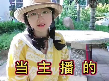 说抖音门槛低,你来看看真正的门槛!