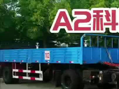 A2 科目二考试全过程#逢考必过 #专业培训ab车型