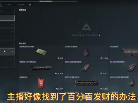 酸奶毁灭计划合集 #三角洲行动 等我卷土重来