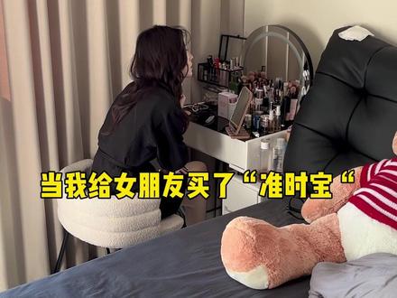 我真是自作自受 #情侣 #情侣日常 #无尽冬日