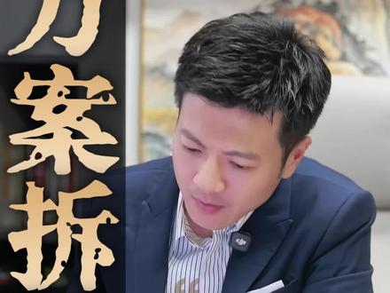 1000万的资产配置方案是怎么出来的 拆解给客户的1000万资产配置方案#财富管理 #家族办公室 #资产配置 #风险管理