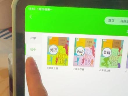 #零基础英语 我的梦想是能一个人出国