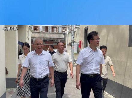 市人大常委会党组副书记、副主任黄熹一行莅临揭西棉湖调研