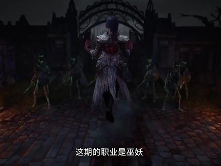 熟肉·GGG官方频道推荐Sowza大神巫妖悲歌散弹电弩 打造最快弩类散弹技能刷图BD,没有射击移速惩罚?全程怒火狂暴速刷。攻坚刷图一体BD分享。#POE #流放之路降临 #暗黑类游戏 #速刷打宝 #职业推荐
Sowza大神 BD原创作者的油管账号——htt删除ps://www.yo删除utube.com/watch?v=XM删除99fJn4o9M 请支持原创。
巫妖哀歌盛怒电怒后期版POB-ht删除tps://poe.ninja/poe2/删除pob/b928
巫妖哀歌盛怒电怒前中期版POB—
htt删除ps://poe.ninja/poe2/builds/abyss/character/Souzzza-5102/Sowza_abyss?i=23&search=class%3DLich&timemachine=day-3