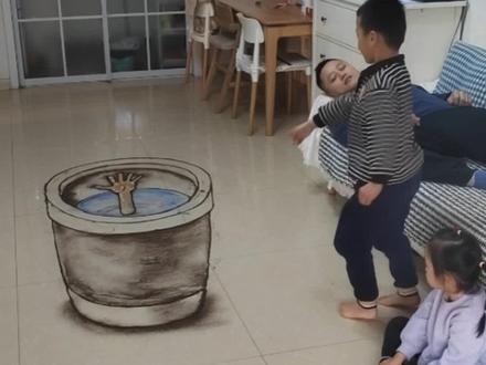 #立体画 #原创作品 #灵魂画手 #搞笑 #爸爸带娃 还记得小时候课本上学的司马光砸缸吗🤪