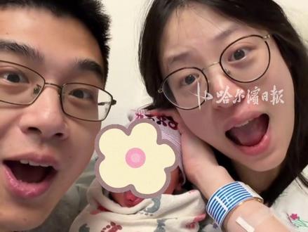 千万粉丝网红"保罗在美国",晒妻子生产全过程:三级撕裂大出血,发布裸露画面引众怒,被指为了流量 过度消费伴侣隐私 #保罗在美国 #博主 #美国