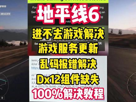【已解决】英伟达610.47新版本驱动后控制面板消失找回教程 【英伟达突发?!】英伟达610.47新版本驱动后控制面板消失/英伟达控制面板找回教程/微软商店打不开/微软商店下载更新/小白必看
#英伟达 #英伟达控制面板 #nvidia控制面板 #nvidia #微软商店