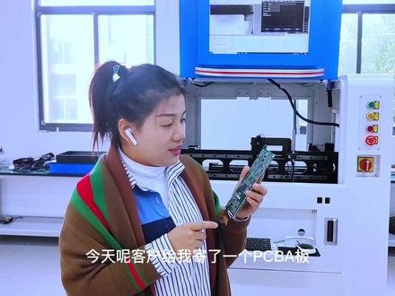 PCBA板后端FQC~AOI视觉检测设备#PCBA检测