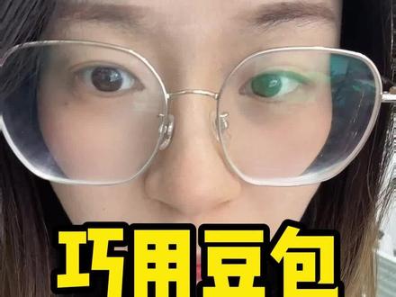 巧用豆包,轻松带货#真实生活分享计划 #Ai工具#自媒体创业#豆包#ai