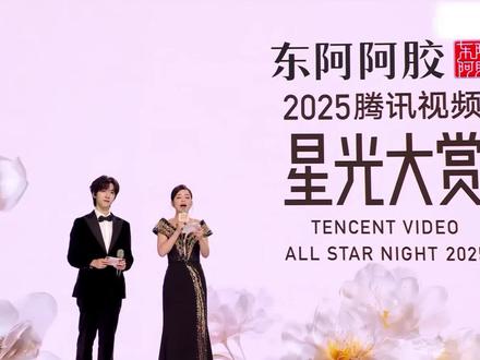 年度最受欢迎节目组合#现在就出发#王安宇#星光大赏