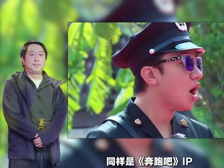 初代跑男爆火的幕后功臣!王征宇凭一己之力改写国内综艺格局 #王征宇 #跑男 #奔跑吧 #人物故事 #综艺