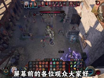 【博德之门3】全职业一图流攻略:20套优秀构筑(八号补丁) #博德之门3 #博德之门 #博德之门3新手攻略 #steam游戏 #游戏攻略
开始碎碎念之前先给大家抽几个游戏吧,在给本期视频点赞收藏的观众里面抽5个随机发一些游戏的CDK,可能价值不会很高,当一点心意吧。感谢您愿意点开评论区或者简介查看。
因为是一图流BD,所以里面可能会有一些小错误或者是理解不到位的地方,也欢迎大家指出,这些也并不是完美的BD,肯定会有各自的缺陷,希望大家理性讨论。
还是把所有的一图流攻略弄出来做了一个总集篇。大家有需要每个职业的详细讲解,可以去我往期视频查看,还有一些没涉及的职业有时间我也会尽快补充完整。我自己还蛮喜欢一图流这个形式的,之后可能会做更多游戏的一图流攻略,大家有需要的可以关注一下。
感谢很多小黑盒和B站创作者在一图流制作过程,还有我新手开荒时提供的帮助和优秀攻略
(一图流中的理解不到位的地方均为我自己的理解疏忽,请勿去其他作者的评论区下攻击哈,攻击我就好了)
黑盒:爱伦堡,和我去抓水母叭,过气文字不如狗,五更狸璃的bibi等等
B站:么么叽咕鸡,雨小果等等
以及很多QQ群友和黑盒盒友,非常感谢大家的支持。