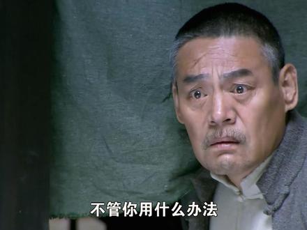 打狗棍 #因为一个片段看了整部剧 #好剧推荐 #老剧回看精彩片段