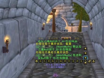 魔兽插件关闭提醒#魔兽世界 #魔兽世界怀旧服