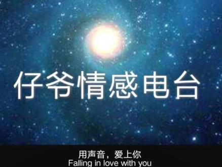 #小仔爷 从小的成长经历