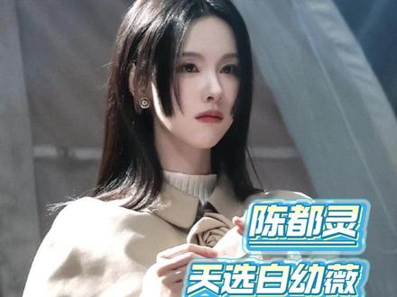 支持这个《今天也没变成玩偶呢》明天就播!#陈都灵 #今天也没变成玩偶呢