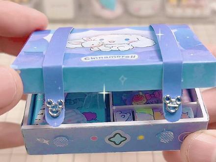 迷你玉桂狗手提箱,看看里面装了什么豪华文具呀😄#手工 #diy #这也太可爱了吧 @抖音小助手