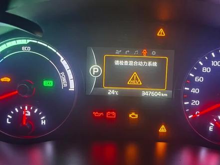 起亚K5混动无法启动,仪表显示请检查混合动力系统,解码器故障为混合动力蓄电池电压感测A B C D E电路异常。读取数据流前40节电芯无电压。维修BMS后成功着车。起亚K5BMS维修#新能源汽车维修 #汽车电子 #专业的事交给专业的人 #芯片级维修