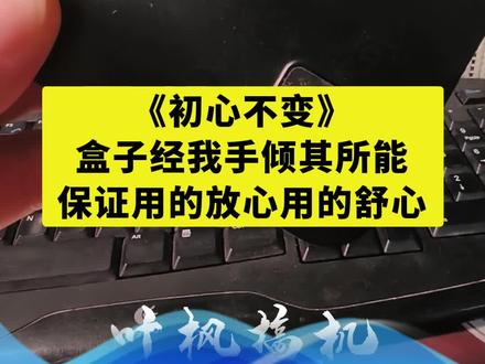 机顶盒刷机|初心不变,泰捷30C也能上安卓9了 #机顶盒#网络机顶盒#机顶盒刷机#机顶盒升级#泰捷盒子